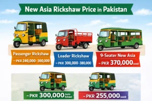 New Asia Rickshaw Price in Pakistan 2026